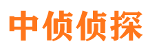 江油侦探公司